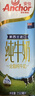 安佳（Anchor）3.6g蛋白质 全脂牛奶 250ml*24盒 新西兰原装进口草饲 实拍图