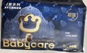 babycare皇室狮子王国弱酸纸尿裤 mini装NB34片便携装尿不湿 实拍图