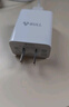 公牛（BULL）GNV-AUC101 5V-2AUSB充电器/手机充电器/适配器苹果/安卓/平板USB充电小插头 实拍图