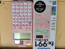 卡西欧（CASIO）fx-991CN CW科学函数计算器fx-991升级款高中物化生竞赛大学生考研学习考试粉色款 实拍图