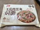 千味央厨猪肉五花肉豆角焖面400g/袋早餐食品半成品主食早饭早点加热即食 实拍图