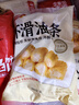 千味央厨虾滑油条300g/袋早餐食品半成品早饭早点儿童早餐空气炸锅食物 实拍图