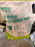 比克熊芦丁鸡核桃砂垫料小鸡祛味砂无尘发酵床柯尔鸭专用品2kg 实拍图