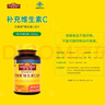 Nature Made天维美维生素C含片450mg*60粒/瓶高活性VC无蔗糖 美国品牌 实拍图