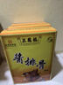 三凤桥精品酱排骨真空盒装275克无锡地方特产卤味熟食肉骨头肋排 实拍图