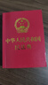 新华字典第12版双色本赠新华词典数字版1年使用权 商务印书馆2025年新版中小学生语文常备工具书 可搭购教材教辅现代汉语词典古汉语常用字字典牛津高阶英语词典作文书成语古代汉语词典 实拍图