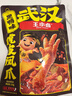 王小卤虎皮凤爪卤鸡爪卤味休闲零食熟肉鸡肉类零食开袋即食黑鸭味210g 实拍图