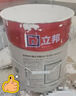 立邦乳胶漆竹炭抗甲醛5合1墙面漆油漆内墙漆套装15L/约21KG可调色  实拍图