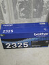 兄弟（brother）TN-2325 黑色墨粉 2600页 （适用兄弟7380/7480/7880、7080/7080D/7180、2260/2260D/2560） 实拍图