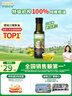 爷爷的农场特级初榨橄榄油120ml 100%纯橄榄油冷榨食用油热炒凉拌 实拍图