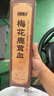 半山农 梅花鹿茸血500ml 真梅花鹿含血量约50%高粱酒 新鲜鹿茸血酒男性 实拍图