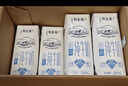 蒙牛特仑苏低脂纯牛奶250ml×16盒  健身减脂 送礼盒装 实拍图