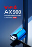 普联（TP-LINK） WiFi6免驱usb无线网卡AX900 外置高增益天线 台式机笔记本电脑wifi接收器发射器 TL-XDN7000H 实拍图