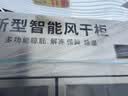 星唐烤鸭风干柜晾鸭柜商用展示柜晾胚柜冰柜烧鹅烧鸭烧腊风干机智能保鲜除湿解冻冷藏凉鸭柜吹鸭烘干柜 全钢款双门（不锈钢+进口压缩机+30厘米大风机） 实拍图