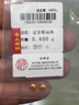 喜上眉梢喜饰黄金古法金珠999足金散珠硬金光面磨砂转运珠路路通圣诞礼物 4mm 重版光珠两颗 0.4g 实拍图