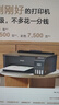 爱普生（EPSON）墨仓式L1258 A4彩色无线单功能家用打印机 AI学习打印机（微信/远程打印） 实拍图