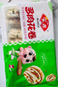 安井 多肉花卷 480g 8只 葱香肉馅 家庭营养早餐包 懒人加热即食面点 实拍图