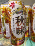 麒麟（Kirin）一番榨秋味啤酒500ml*24罐 日本原装进口整箱装秋季限定 实拍图