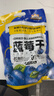 三只松鼠每日蓝莓干500g 蜜饯果干酸甜休闲零食下午茶孕妇儿童健康零食 实拍图