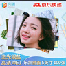 亮丽（SPLENDID）洗照片 照片冲印 洗相片 情侣写真 全家福 聚餐照片 乐凯相纸6英寸 光面 100张 实拍图