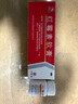 仁和 红霉素软膏1%*15g/支 抗菌消炎止痒 脓疱疮化脓性皮肤病烧伤溃疡面的感染 痤疮 实拍图