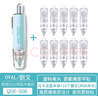 欧文（OVAL） 修正带大容量学生用涂改带 可换替芯按动式改错带 笔形便携修改带 雾透感 绿本体+10个替芯 实拍图
