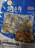 江船长无壳鲍鱼肉净重110g(12粒） 活鲍加工 火锅烧烤海鲜 生鲜  实拍图
