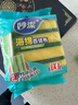 妙洁海绵百洁布 5片装 洗碗清洁棉 去油污 易吸水抹布 厨房家用神器 实拍图