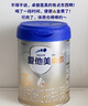 爱他美（Aptamil）卓傲幼儿配方奶粉3段（12—36月龄） 800g*1罐  卓傲自护益生元 实拍图