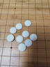 紫湖 围棋套装五子棋仿玉黑白棋子实心楠竹双面免安装棋墩棋盘套装 实拍图