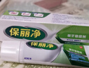 保丽净 假牙稳固剂 假牙粘合剂固定剂口腔剂 假牙脱落粘合剂安固膏3盒装 实拍图