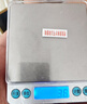 京东京造 电子秤 厨房秤克重称食物秤烘焙家用0.1g/3kg（配4节7号电池） 实拍图