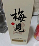青梅酒 12度 原果原酿 750ml*2瓶 低度微醺果酒 实拍图