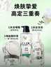 力士（LUX）植萃精油香氛沐浴露套装小苍兰550g+樱花550g送50gx2或100gX2 实拍图