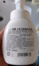 莎娜（SANA）豆乳美肌泡沫洗面奶女按压泡泡清洁慕斯保湿洁面200ml 实拍图