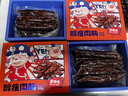 杨大爷烟熏川味麻辣9分瘦四川腊肠醇瘦香肠1斤装500g 需蒸煮加热即食 实拍图