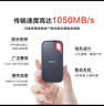 闪迪（SanDisk）1TB Type-c USB3.2 NVMe移动固态硬盘（PSSD）E61卓越版 1050MB/s三防保护 手机笔记本电脑外接SSD 实拍图