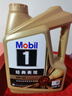 美孚（Mobil）金美孚先进全合成汽机油小金美经典表现 0W-40SP级4L汽车保养 实拍图