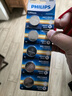 飞利浦（PHILIPS）CR2025纽扣电池5粒3V锂电池适用大众奔驰日产比亚迪汽车钥匙遥控器手表血糖仪电池cr2025 实拍图