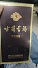 古井贡酒 年份原浆古5 浓香型白酒 50度 500ml*1瓶 单瓶装 实拍图