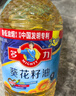 多力 【张若昀同款】葵花籽油6.18L食用油 物理压榨 热门商品 实拍图