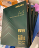 得力（deli）辉铂A4打印纸 70g500张*4包一箱  顺滑细腻 双面打印复印纸 整箱2000张ZF7782【品质升级】 实拍图