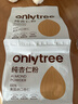 only tree纯杏仁粉即食冲泡谷物高蛋白早餐代餐粉马卡龙曲奇烘焙原料200g 实拍图