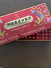 九芝堂阿胶黄芪口服液90支/盒改善贫血阿胶浆女人补气血礼品礼盒营养品 实拍图