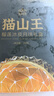 皇冠世家猫山王榴莲冰皮月饼冰淇淋水果流心中秋节礼品送礼高档高端礼盒装 榴莲冰皮月饼4枚纸盒装1盒 树熟果 实拍图