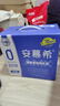 伊利【新鲜日期】安慕希 0蔗糖酸牛奶200g*12盒  礼盒装 实拍图