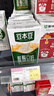 唯甄豆奶250ml*24盒*3箱2.5g植物蛋白饮料儿童营养学生早餐奶批发 实拍图