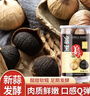 万兴姜老大新鲜独头黑蒜500g 山东特产即食网红黑蒜深度发酵罐装下饭 实拍图