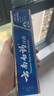 云南白药牙膏口腔护理经典套装 护龈亮白祛渍 清新口气3支装535g+牙刷2支 实拍图