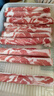 HI 海底捞羔羊后腿肉净重2斤 原切火锅烤肉烧烤串食材 内蒙古羊肉 国产 实拍图
